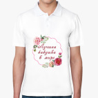 Мужская рубашка поло