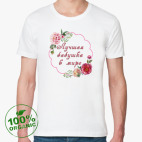 Мужская футболка органик