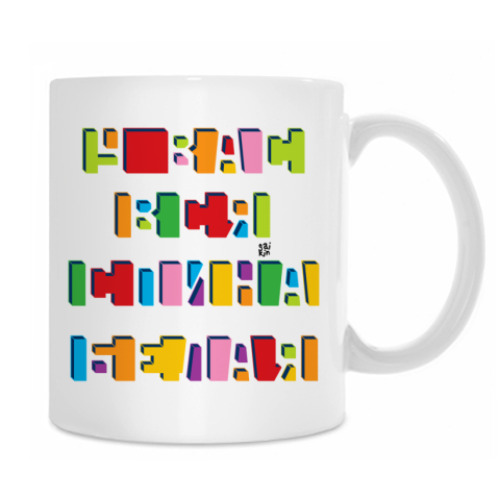 Кружка с принтом СпинаБелая