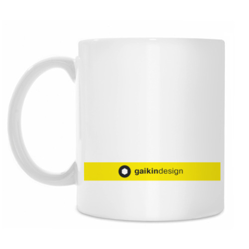 Кружка с принтом СпинаБелая