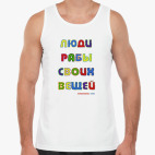 Мужская майка