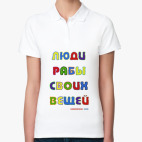 Женская рубашка поло