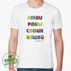 Мужская футболка органик