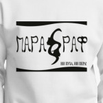 Параграф