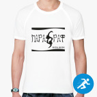 Мужская спортивная футболка