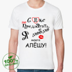 Мужская футболка органик