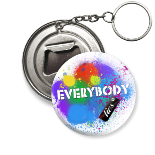 Брелок-открывашка  lies