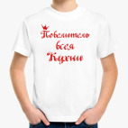 Детская футболка