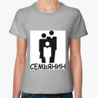 Женская футболка