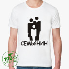 Мужская футболка органик