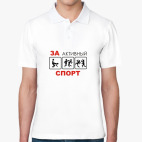 Мужская рубашка поло