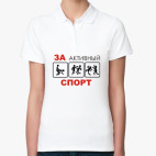 Женская рубашка поло