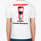 Большой объектив