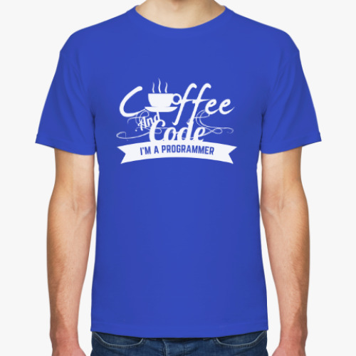 Футболка с принтом Программист кофеман
