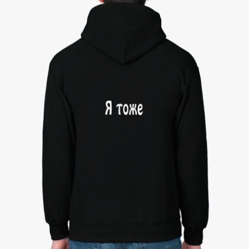 Толстовка худи Шизофреник