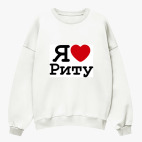 Свитшот оверсайз