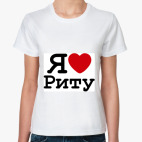 Женская футболка