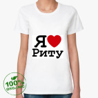 Женская футболка органик