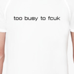 too busy to fcuk