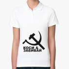 Женская рубашка поло