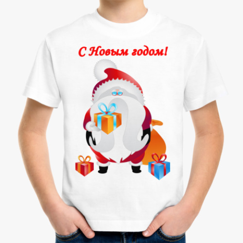 Детская футболка С Новым годом!