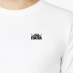 Лучший папа