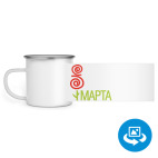 Кружка металлическая белая (круговая запечатка)