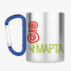 Кружка с карабином