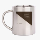 Кружка металлическая