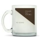 Кружка матовая