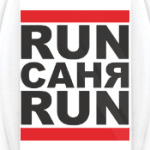 Run Саня Run