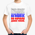 Детская футболка