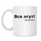 Кружка 330 мл