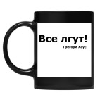 Кружка цветная UV-DTF