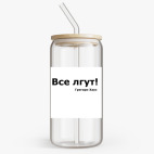 Банка с бамбуковой крышкой