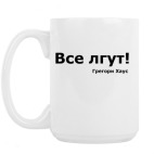 Кружка 420 мл