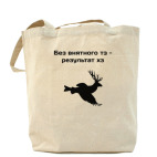 Холщовая сумка