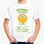 Детская футболка