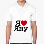 Мужская рубашка поло