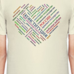 Конституция РФ. Основы