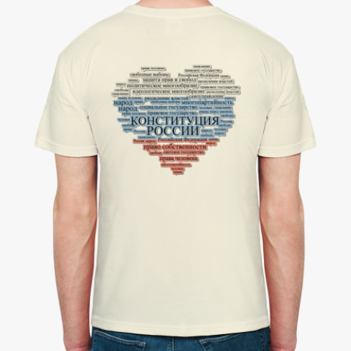 Футболка Конституция РФ. Основы
