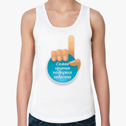 Женская майка с принтом Самая Крутая Подружка Невесты!