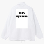 Ветровка с капюшоном