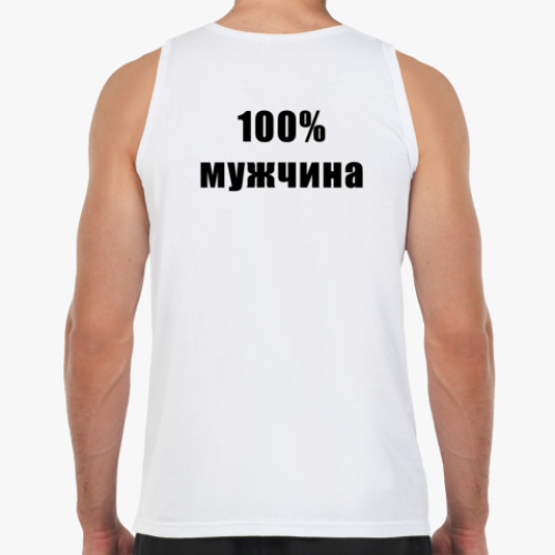 Майка с принтом 100% мужчина