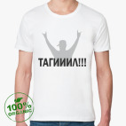 Мужская футболка органик