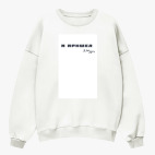 Свитшот оверсайз