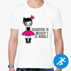 Мужская спортивная футболка