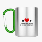 Кружка с карабином