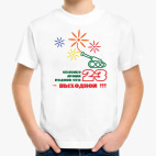 Детская футболка