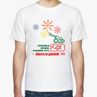 Мужская футболка